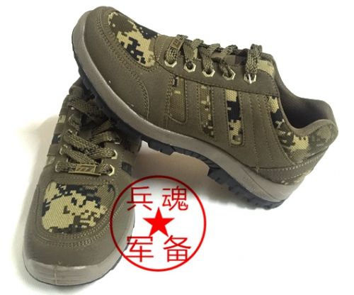 Bottes militaires - Ref 1401800