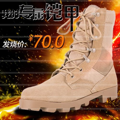 Bottes militaires pour homme en cuir - amortissement Ref 1401815