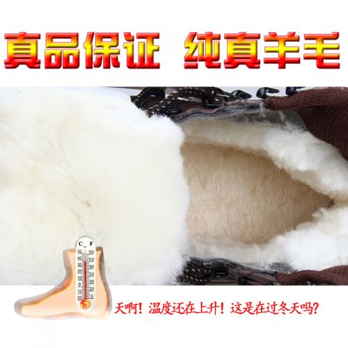 Bottes militaires en Anti-fourrure - chaud Ref 1401820