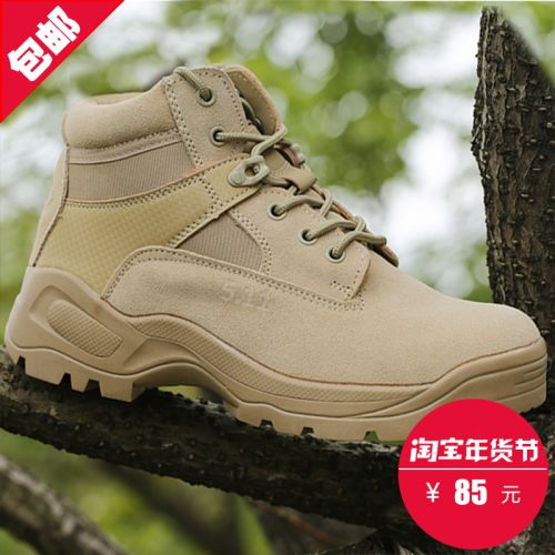 Bottes militaires pour homme en cuir - amortissement Ref 1401825