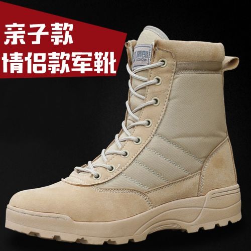 Bottes militaires pour homme en engrener - respirant Ref 1401841