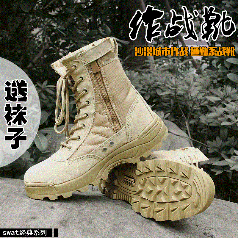 Bottes militaires pour homme en cuir - porter Ref 1401853