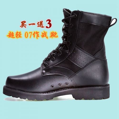 Bottes militaires pour homme en cuir - lumière Ref 1401857