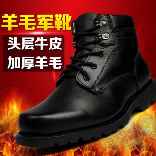 Bottes militaires pour homme Première couche en cuir - Ref 1401864