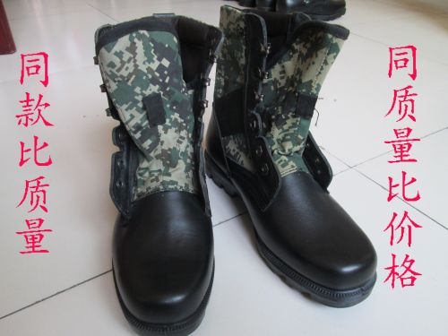 Bottes militaires - Ref 1401876