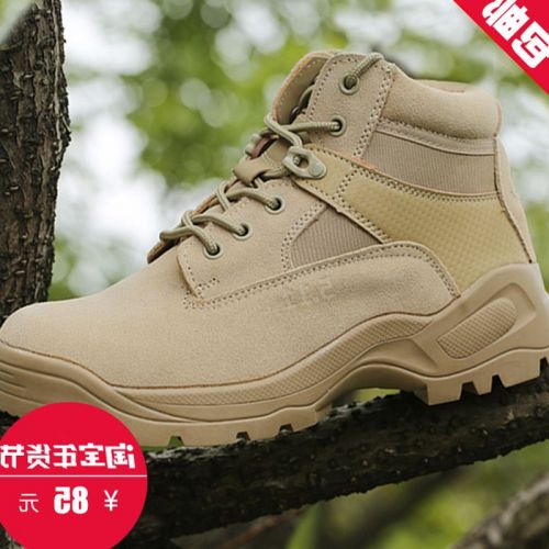 Bottes militaires pour homme en cuir - amortissement Ref 1401882
