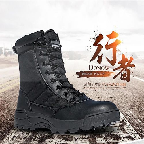 Bottes militaires pour homme - encapsulé Ref 1401917
