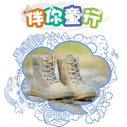 Bottes militaires pour homme - porter Ref 1401919