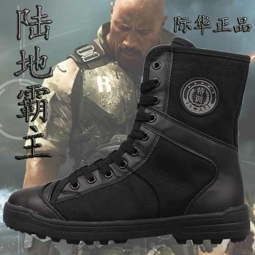 Bottes militaires pour homme en toile - choc Ref 1401936