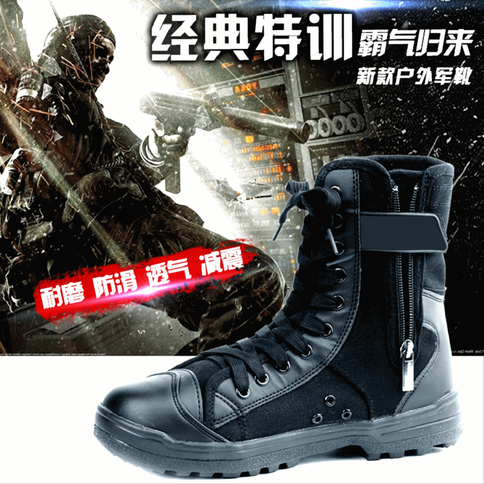 Bottes militaires pour homme en toile - respirant Ref 1401963