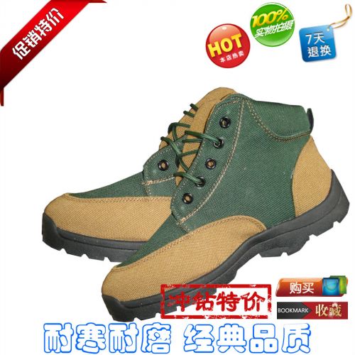 Bottes militaires pour homme en toile - chaud Ref 1401985