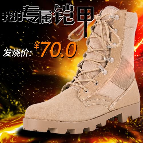 Bottes militaires pour homme en cuir - amortissement Ref 1401998