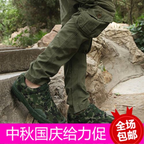 Bottes militaires pour Lovers en toile - dérapage Ref 1402000