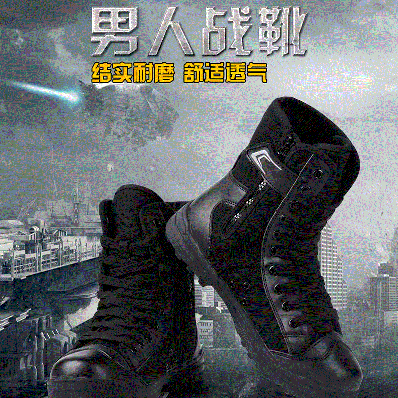 Bottes militaires pour homme en toile - respirant Ref 1402001