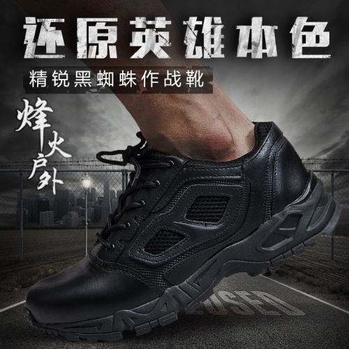 Bottes militaires pour homme VDASON en cuir - porter Ref 1402044