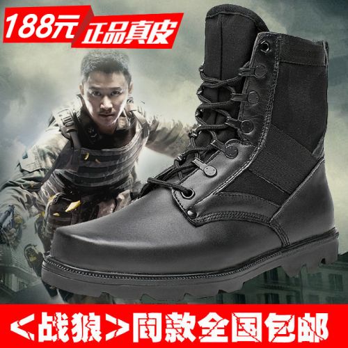 Bottes militaires Première couche en cuir - porter Ref 1402047