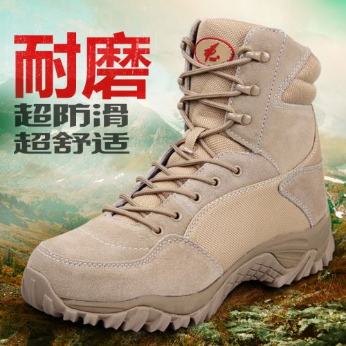 Bottes militaires pour homme en cuir - dérapage Ref 1402048