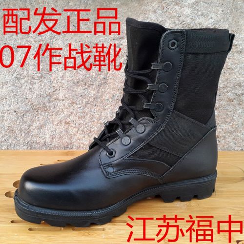 Bottes militaires pour homme en cuir - porter Ref 1402054