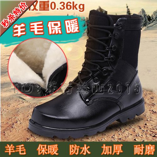 Bottes militaires pour homme en cuir - amortissement Ref 1402055