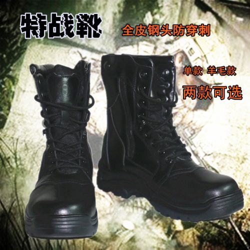 Bottes militaires pour Lovers Première couche en cuir - choc Ref 1402056