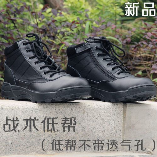 Bottes militaires BLIZZARD en cuir de vache fendu - Ref 1402057