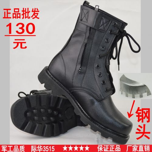 Bottes militaires en cuir - porter Ref 1402061