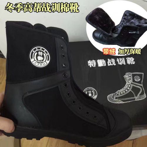 Bottes militaires pour homme FREE KNIGHT en toile - Ref 1402068