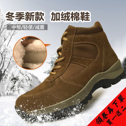 Bottes militaires pour homme en cuir - chaud Ref 1402070