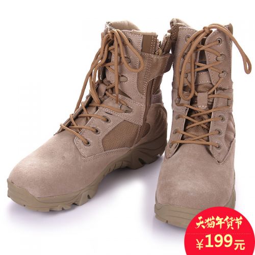 Bottes militaires pour homme FREE KNIGHT en cuir de vache fendu - dérapage Ref 1402076