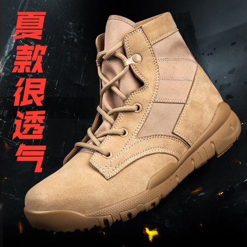 Bottes militaires pour homme - porter Ref 1402080