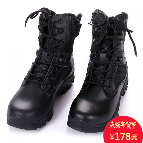 Bottes militaires pour homme FREE KNIGHT en cuir de vache fendu - dérapage Ref 1402081