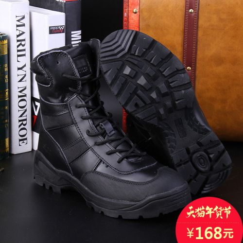 Bottes militaires pour homme en cuir - Ref 1402082