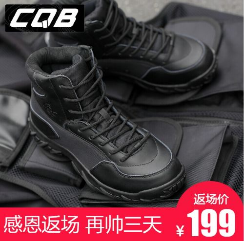 Bottes militaires - Ref 1402115
