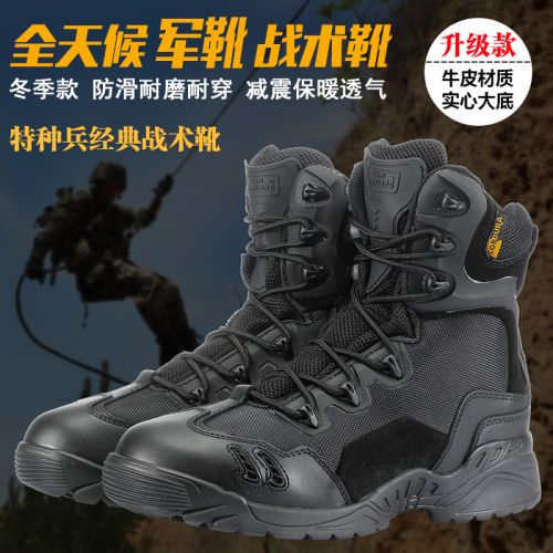 Bottes militaires pour homme Première couche en cuir - amortissement Ref 1402118