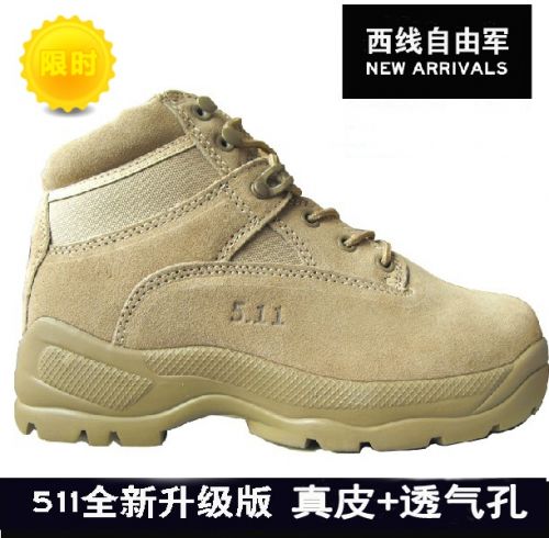 Bottes militaires pour homme en cuir - amortissement Ref 1402119