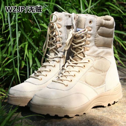 Bottes militaires pour homme en cuir de vache fendu - Ref 1402124