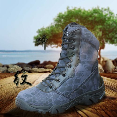 Bottes militaires - amortissement Ref 1402163