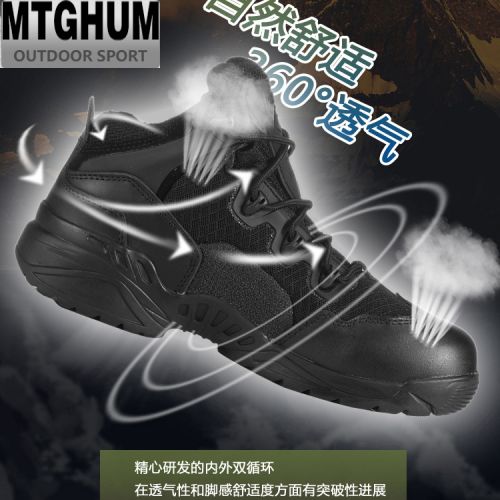 Bottes militaires pour homme MTGHUM en cuir - porter Ref 1402189