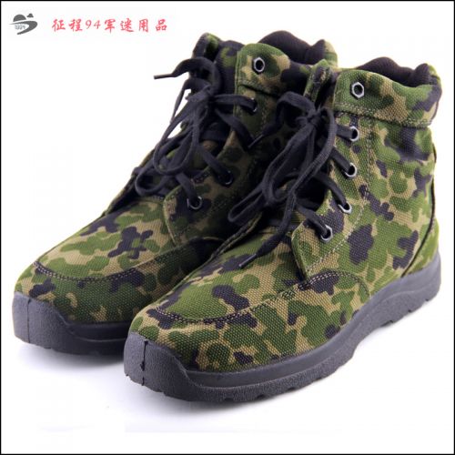 Bottes militaires pour homme en toile - amortissement Ref 1402205