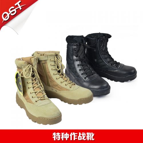 Bottes militaires pour homme OSTRAVAR en Nylon + cuir - porter Ref 1402219