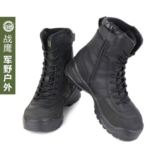 Bottes militaires - Ref 1402226