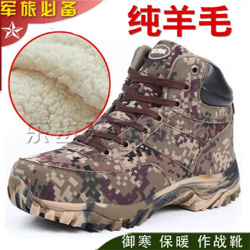 Bottes militaires pour homme - Ref 1402257