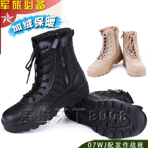 Bottes militaires pour homme en cuir de vache fendu - porter Ref 1402259