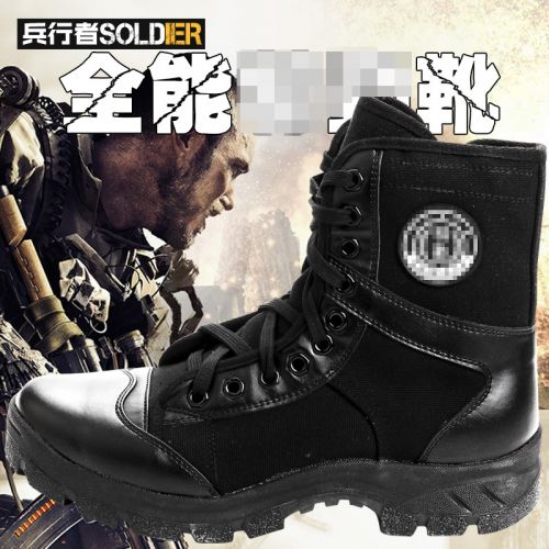 Bottes militaires pour homme SOLDIERS WAKER - dérapage Ref 1402265