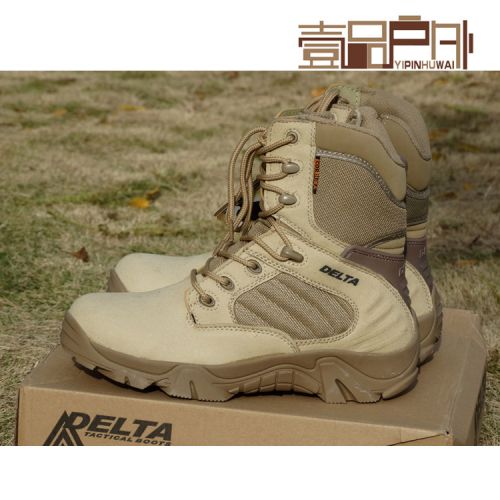 Bottes militaires pour homme en cuir - Ref 1402266