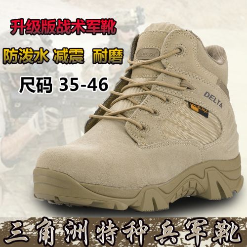 Bottes militaires pour homme en cuir - porter Ref 1402277