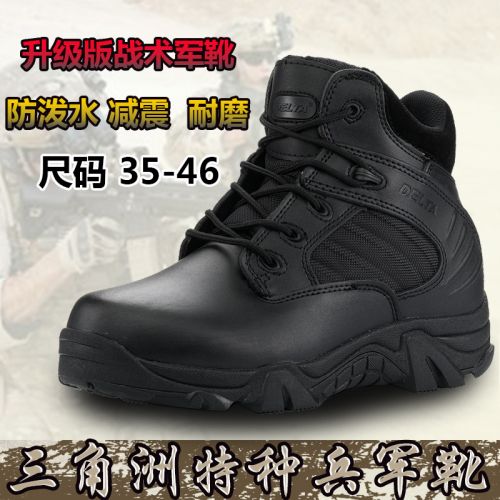 Bottes militaires pour homme en cuir - dérapage Ref 1402278