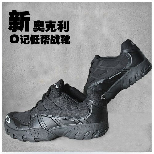 Bottes militaires pour homme S.ARCHON en cuir de vache fendu - amortissement Ref 1402290