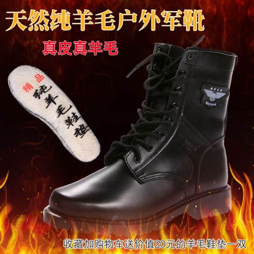 Bottes militaires pour homme en cuir - chaud Ref 1402314