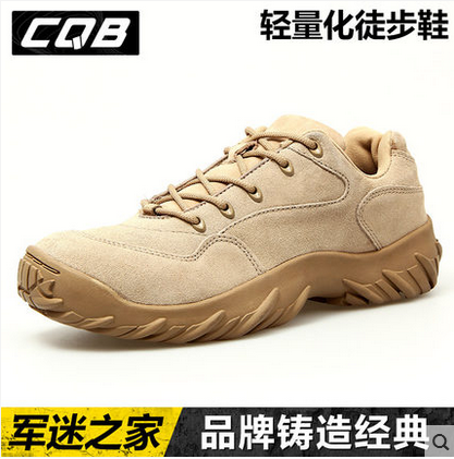 Bottes militaires pour homme C.Q.B en cuir de vache fendu - amortissement Ref 1402315